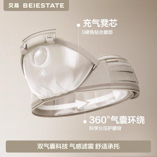贝易气囊腰凳背带二合一婴儿宝宝轻便四季透气多功能抱娃外出神器【会员下单送：宇航员早教机，享气囊质保1年】 商品图1