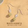 【预售3天】天然和田玉蝴蝶耳钩女S925纯银国潮轻奢小众气质耳饰品DQ11665E 商品缩略图2