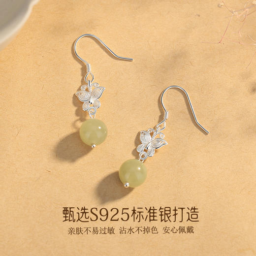 【预售3天】天然和田玉蝴蝶耳钩女S925纯银国潮轻奢小众气质耳饰品DQ11665E 商品图2