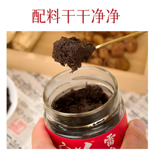 雷允上鲜玉灵膏200g/瓶 商品图8