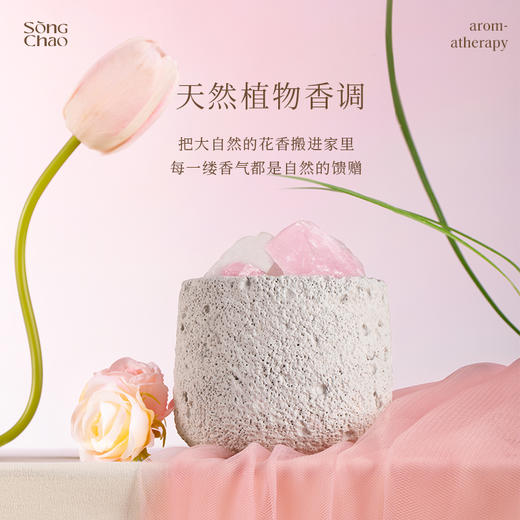 宋朝·冷山系列香薰蜡烛/扩香石 | 天然矿晶石&精油、香气纯净高级、富有层次、寓意美好 商品图1