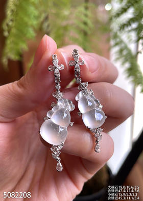 5082208，葫芦耳坠。具体价格微信咨询