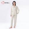 都市丽人睡衣40支CVC提花睡衣女士家居服长袖长裤棉质套装LHH1J7 商品缩略图3