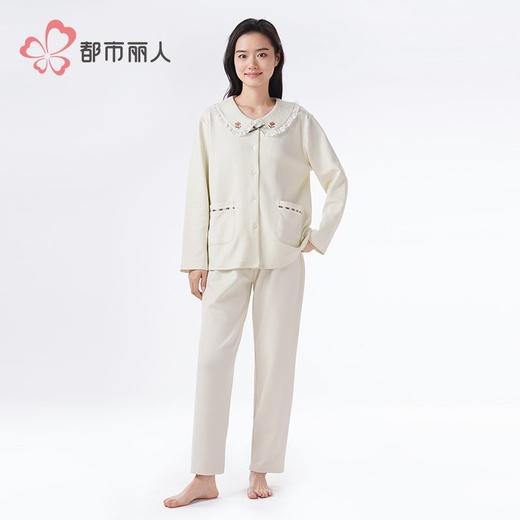 都市丽人睡衣40支CVC提花睡衣女士家居服长袖长裤棉质套装LHH1J7 商品图3