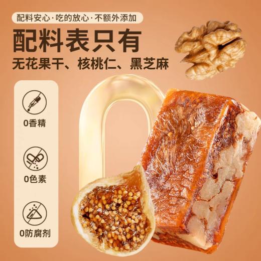 BYOUNGER×营养食光无花果黑芝麻派 | 配料表比脸还干净的神仙零食，香甜软糥，营养代餐 商品图1