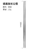 【纯钛火锅筷】纯钛公筷子高颜值不发霉家用耐高温户外餐具火锅餐厅加长高档 商品缩略图6