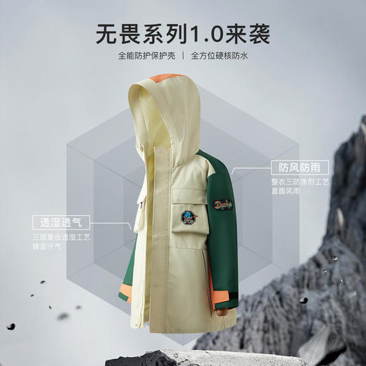 【MQD】童装男童三防风衣春秋装款儿童蓄热防风三合一外套 商品图3