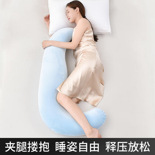【品牌直发】加倍生活 舒适亲肤海马睡觉夹腿枕 孕妇成人抱抱枕 太空记忆棉填充 慢回弹饱满支撑 商品图1
