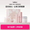laifen徕芬新一代扫振电动牙刷 因爱同频礼盒 ABS礼盒 商品缩略图0