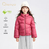 笛莎千与2025秋新款男女童同款轻薄羽绒服 商品缩略图2
