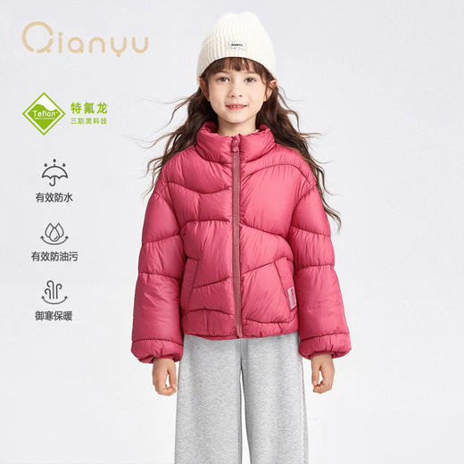 笛莎千与2025秋新款男女童同款轻薄羽绒服 商品图2