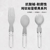 【纯钛户外折叠勺/套装】户外野营纯钛折叠刀叉勺家用钛合金沙拉叉勺子野餐便携餐具三件套 商品缩略图1