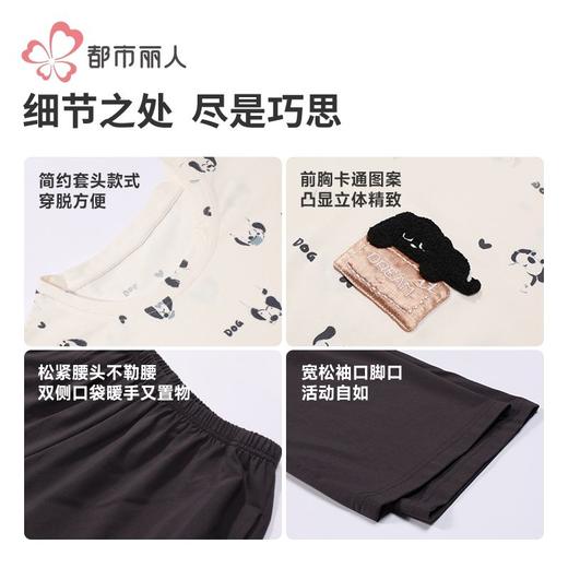 都市丽人睡衣40支TC拉架睡衣女士家居服长袖长裤棉质套装LHH2L4 商品图6