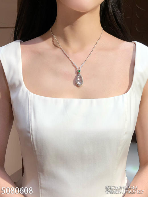 5080608、福豆吊坠。具体价格微信咨询 商品图7