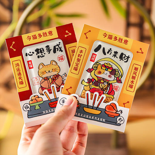 【家有猫咪】亚克力冰箱贴猫肥家润可爱磁吸贴厨房装饰软磁留言创意冰箱贴 商品图6