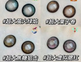 😍今天被这个漫画大眼狠狠拿捏❗ 【超大地雷】扮嫩必备系列~