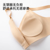 A1-💟【B-D杯】【反重力提拉 全罩杯】【大胸显小】无痕提拉轻奢性感内衣女防下垂收副乳调整型文胸  焕彩星氧/提拉绮梦 商品缩略图4