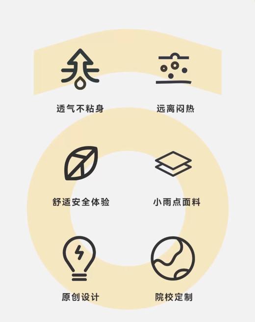 【仅限湖南区】跆拳道道服 商品图1