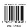 三书礼系列-经济应用数学学习指导 商品缩略图1