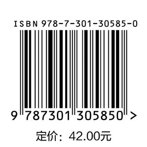 三书礼系列-经济应用数学学习指导 商品图1
