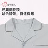 都市丽人睡衣天丝无尘棉睡衣男士家居服长袖长裤棉质套装FHH1F2 商品缩略图5