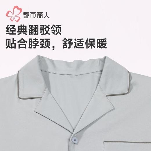 都市丽人睡衣天丝无尘棉睡衣男士家居服长袖长裤棉质套装FHH1F2 商品图5