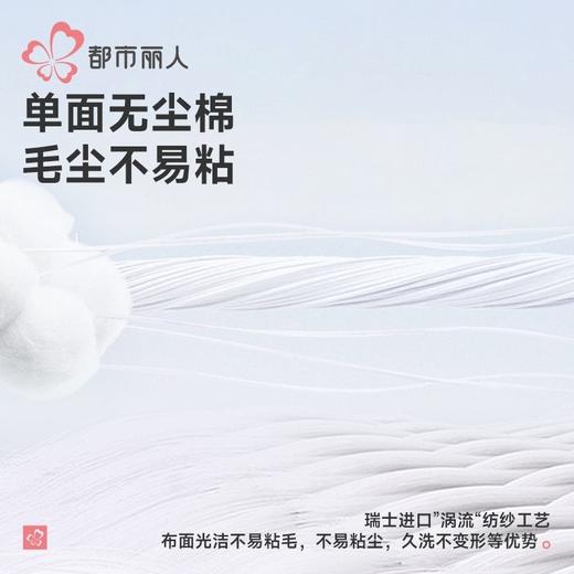 都市丽人男童女童单面无尘棉睡衣家居服长袖长裤童装棉质JHH9D8 商品图5