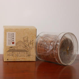 沉香盘香（入门款）