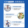 【代发】 拜耳OneADay多维果肉维生素水果男士/女士 成人维生素软糖 商品缩略图7