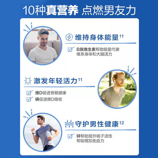 【代发】 拜耳OneADay多维果肉维生素水果男士/女士 成人维生素软糖 商品图7
