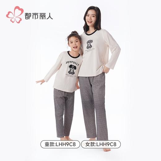 都市丽人睡衣双面无尘棉睡衣女士家居服长袖长裤棉质套装LHH9C8 商品图9