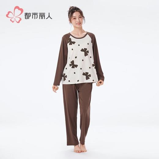 都市丽人睡衣40支RC拉架睡衣女士家居服长袖长裤棉质套装LHH2K7 商品图1