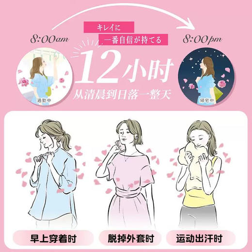 一袋抵2.6瓶！超值装花王flair衣物柔顺剂 香味持久除臭皱防静电替换装 有盖方便存放 商品图2