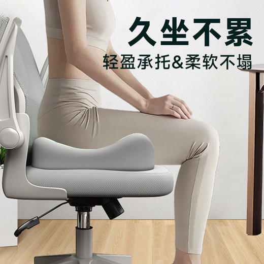 29.9/到手2个装❗️ 【三浦记忆棉坐垫 】久坐党必看~这可能是你今年最值的投资！  救命云朵 舒服到想焊在椅子上～ 商品图2