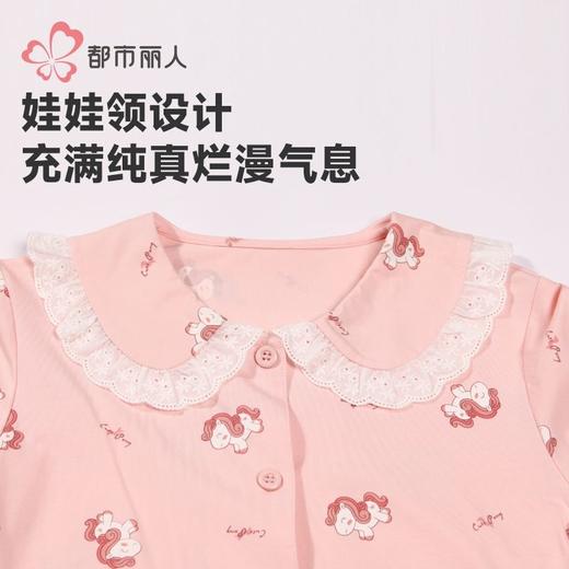 都市丽人女童40支TC拉架睡衣儿童家居服长袖长裤女棉质套装JHH1F9 商品图4