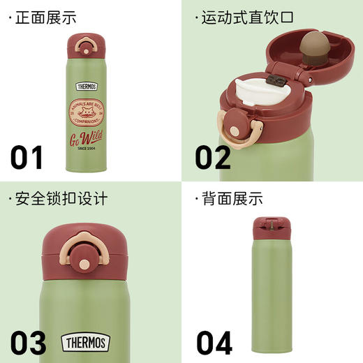 膳魔师 直饮杯 保温杯 500ml  复古系列 商品图5