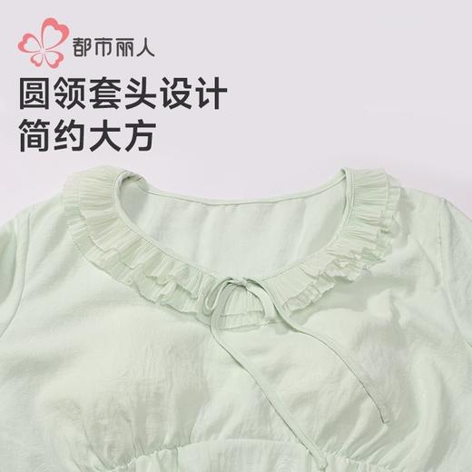 都市丽人软绵绵压花睡衣女士家居服长袖长裤套装有胸垫LHH2K3 商品图6