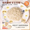 （清仓）贝亲辅食 有机婴幼儿面200G 26.6-7到期 爆 聚 商品缩略图6