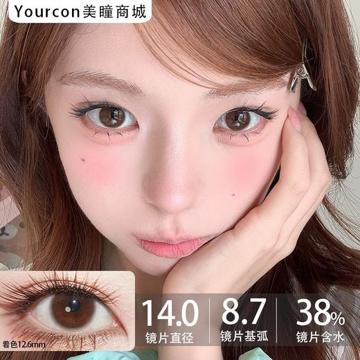 [领优惠券下单-20]Deekay半年抛--G332（小黑环）/G331（小粉环）/G330（小棕环）-14.0mm直径-超小着色 商品图6