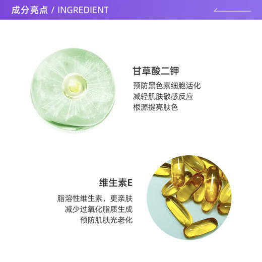 安热沙金灿倍护防晒喷雾耐晒清爽面部身体便携喷雾SPF50+ 商品图5