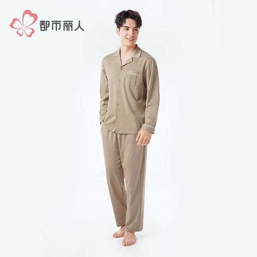 【代言人同款】都市丽人睡衣双面无尘棉睡衣男士家居服长袖长裤棉质套装FHH9C1 商品图3