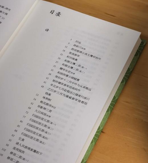 超值推荐！！中国文学名家名作鉴赏精华辞典：（珍藏本）13种，32开精装，上海辞书出版社文学鉴赏辞典编纂中心编，上海辞书出版社出版，印次不等，总定价：654，售价：230 商品图5