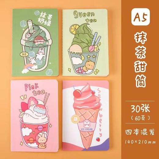 限时抢10本！【独特卡通风格，超萌实用！】卡通超萌A5车线本子 logo印刷创意小学生文具用品 记事本笔记本-QB 商品图13