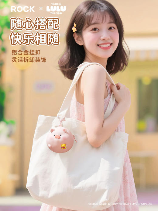 ROCK 罐头猪LULU 硅胶耳机包 商品图4