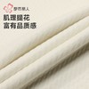 都市丽人睡衣40支CVC提花睡衣女士家居服长袖长裤棉质套装LHH1J7 商品缩略图5