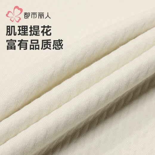 都市丽人睡衣40支CVC提花睡衣女士家居服长袖长裤棉质套装LHH1J7 商品图5