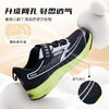 【新品】泰兰尼斯秋款时尚竞速跳绳鞋运动鞋T01D5C8301 商品缩略图6