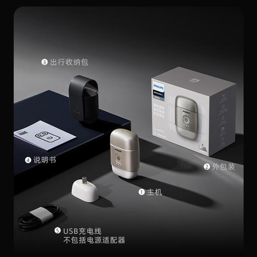 飞利浦PHILIPS剃须刀电动全身水洗干湿双剃闪充  便携刮胡刀七夕情人节礼物送男友鹅卵石PRO S893【冰川银】 商品图4