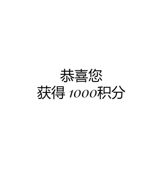 六等奖 商品图0