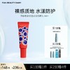 FAN BEAUTY DIARY四季奢感清透水光防晒乳50ml 商品缩略图0